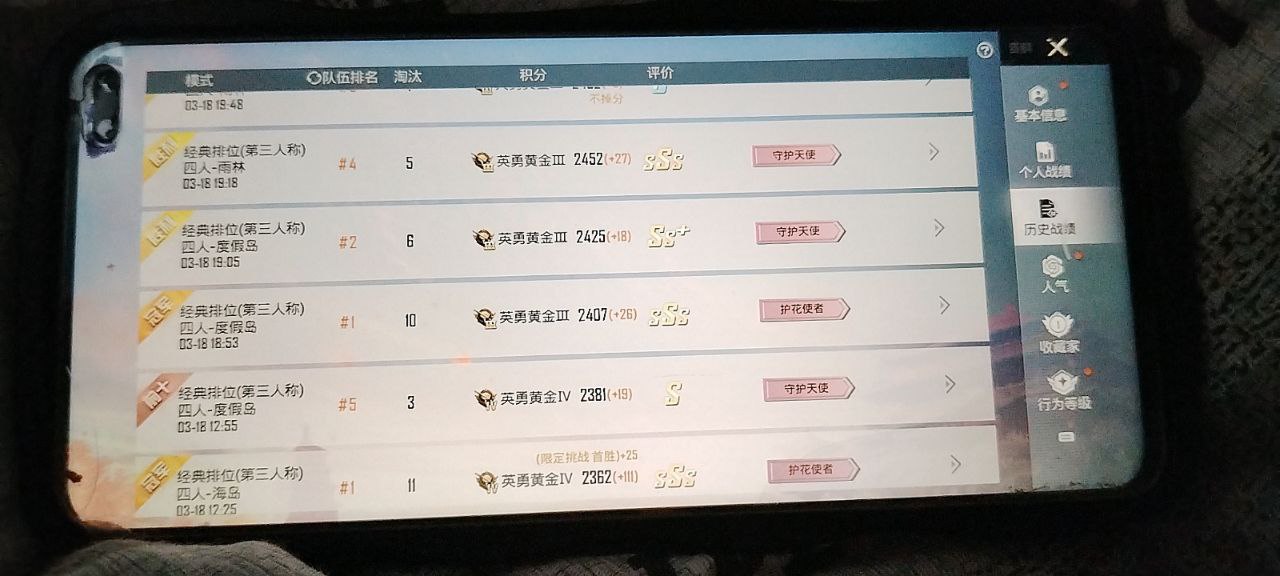 和平精英迪迦端囗-和平精英范围追踪多功能