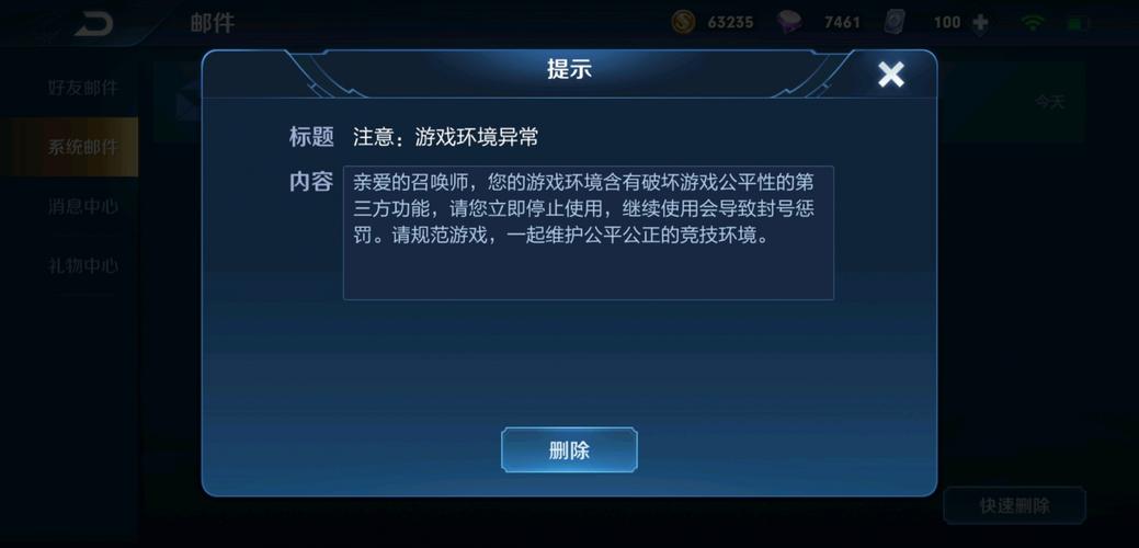 王者荣耀外挂购买平台_王者荣耀挂购买网站_王者买挂平台下载